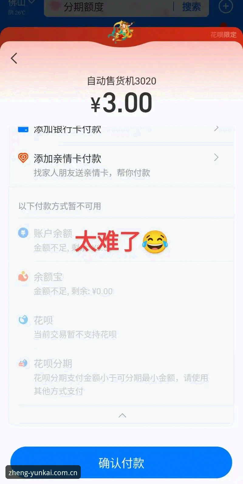 安卓云开体育中国赛事APP 安卓云开体育中国赛事APP使用指南:把时间花在看球上,不是找球上