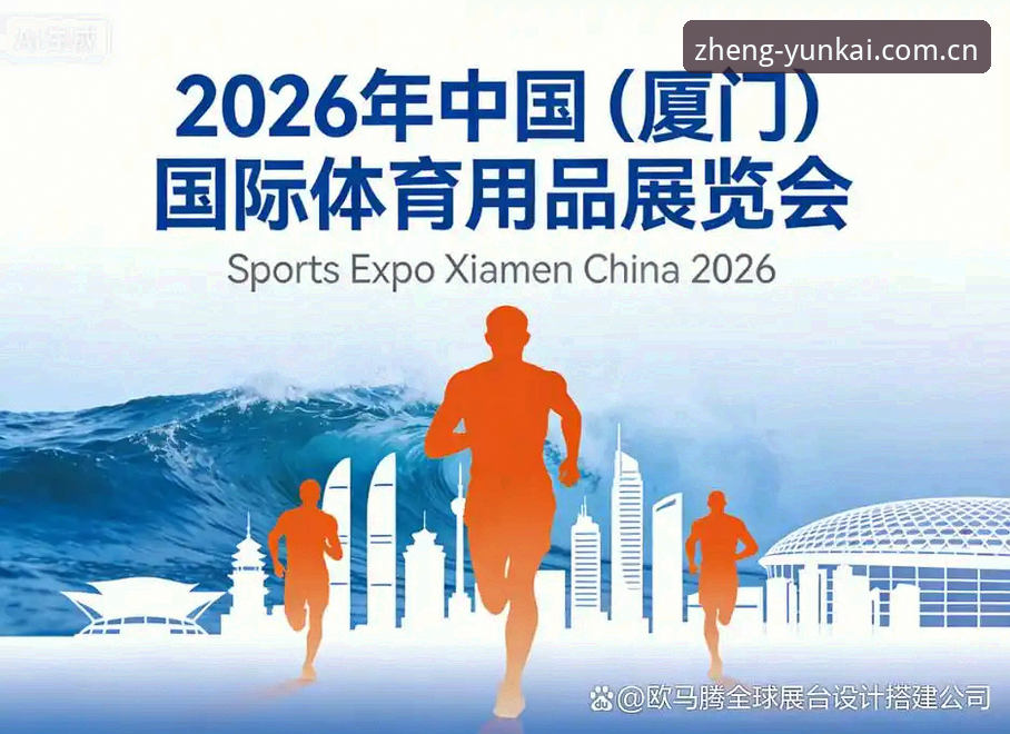 云开体育平台2026版本完整指南：从下载注册到实战的圈内人操作手册