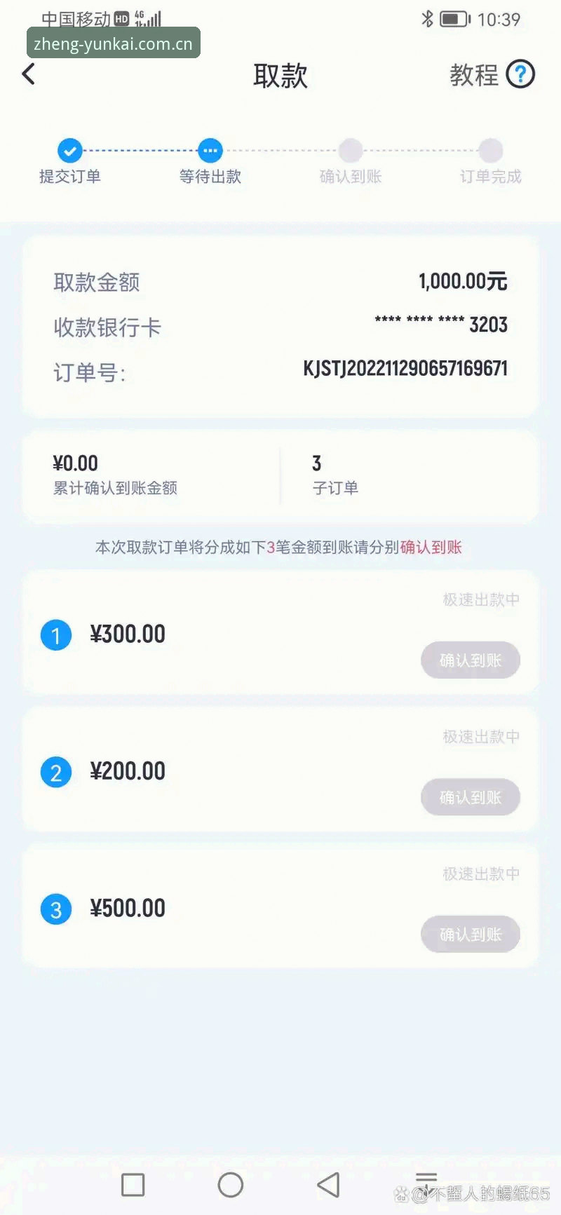 电脑端云开体育海外注册 电脑端云开体育海外注册与使用教程:从常见误区到实战清单