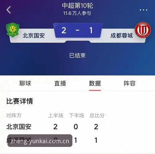 当你在深夜盯着同一场球赛的两个比分——一个手机显示，一个电脑弹出——哪个才是真货？