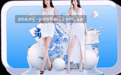 赛程总览,一览无余